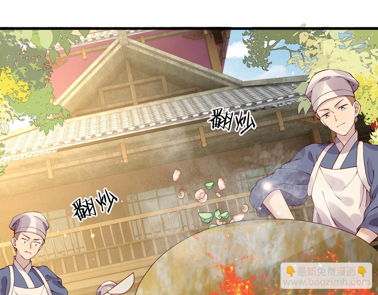 第23话   她的秘密(1/3)-第23话