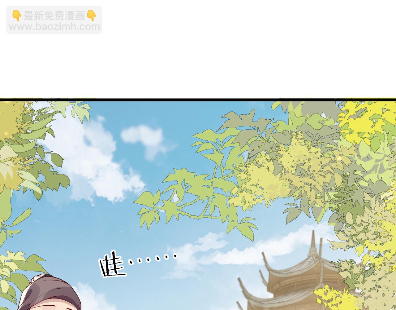 第23话   她的秘密(1/3)-第23话