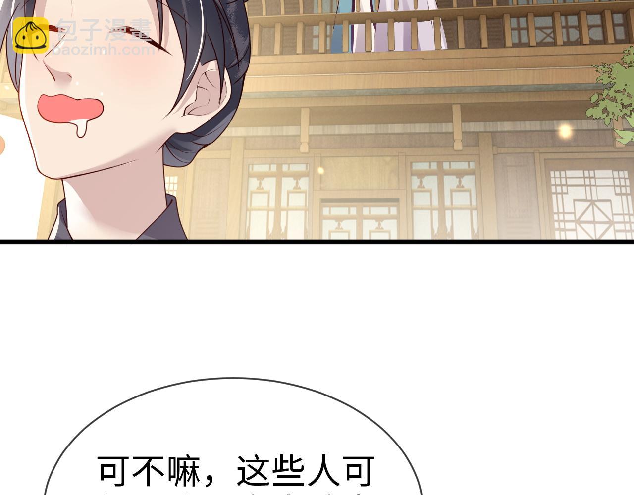 第23话   她的秘密(1/3)-第23话