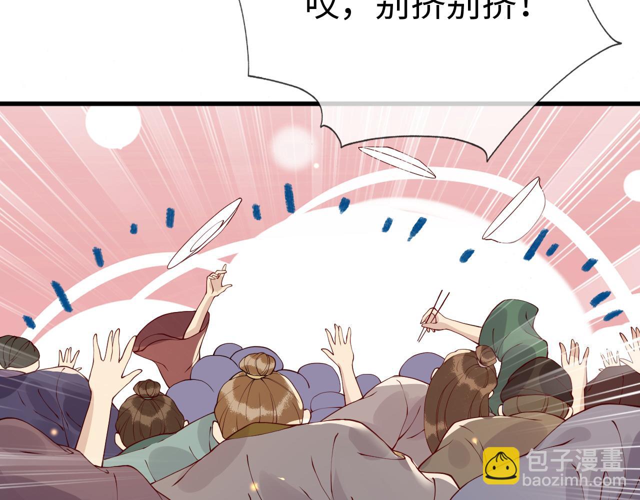 第23话   她的秘密(1/3)-第23话