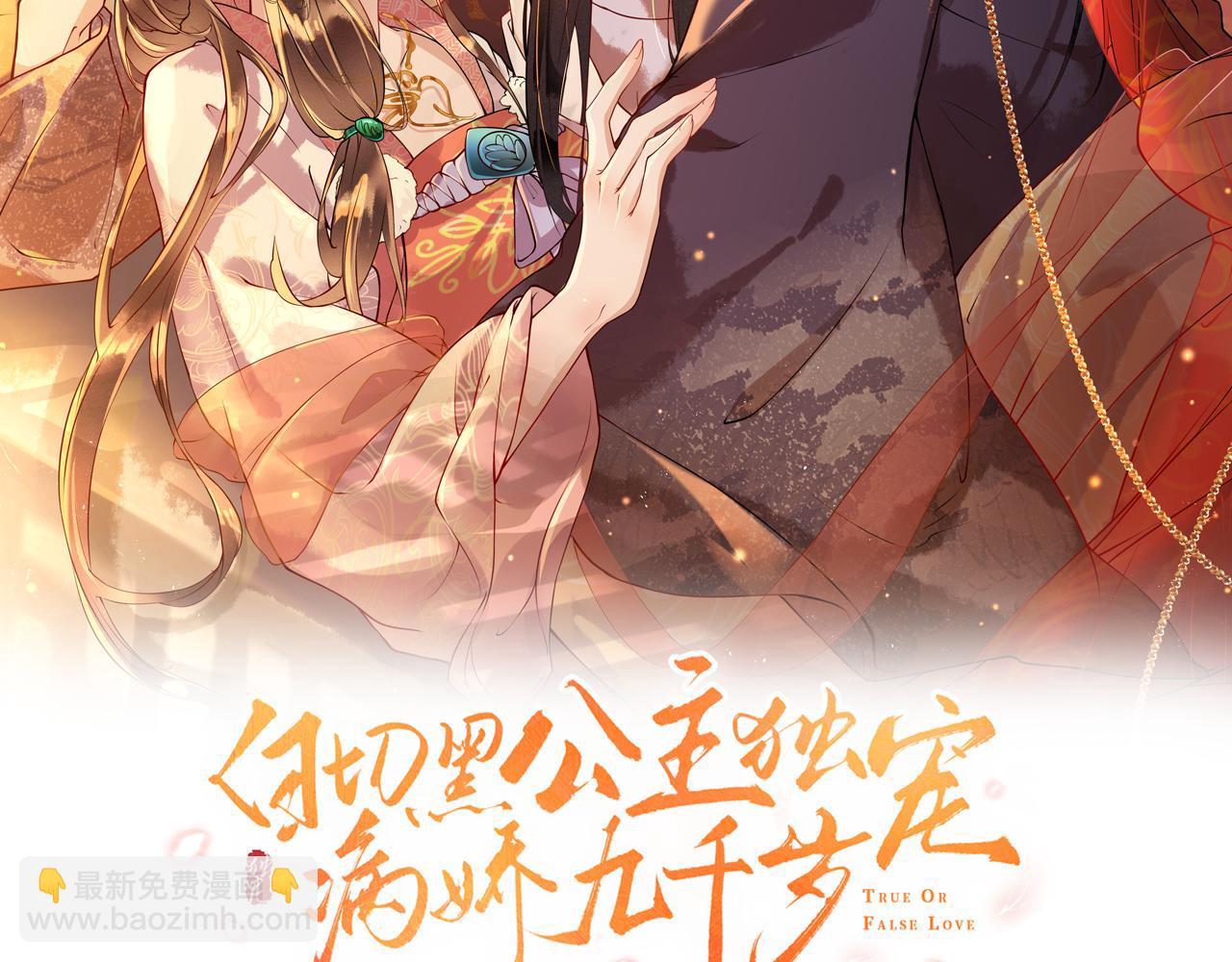 第23话   她的秘密(1/3)-第23话