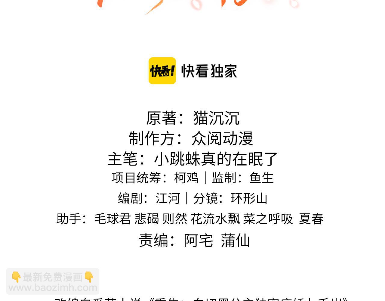 第23话   她的秘密(1/3)-第23话