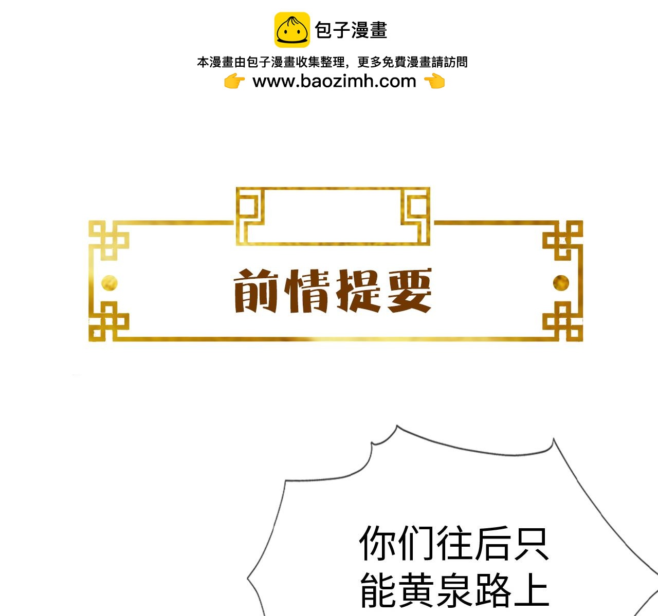 第25话   触碰只为试探？(1/3)-第25话