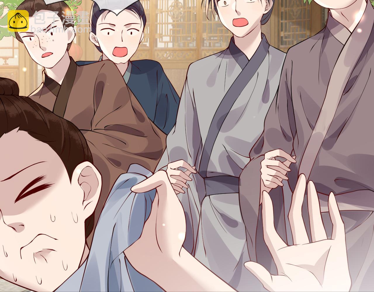 第25话   触碰只为试探？(1/3)-第25话