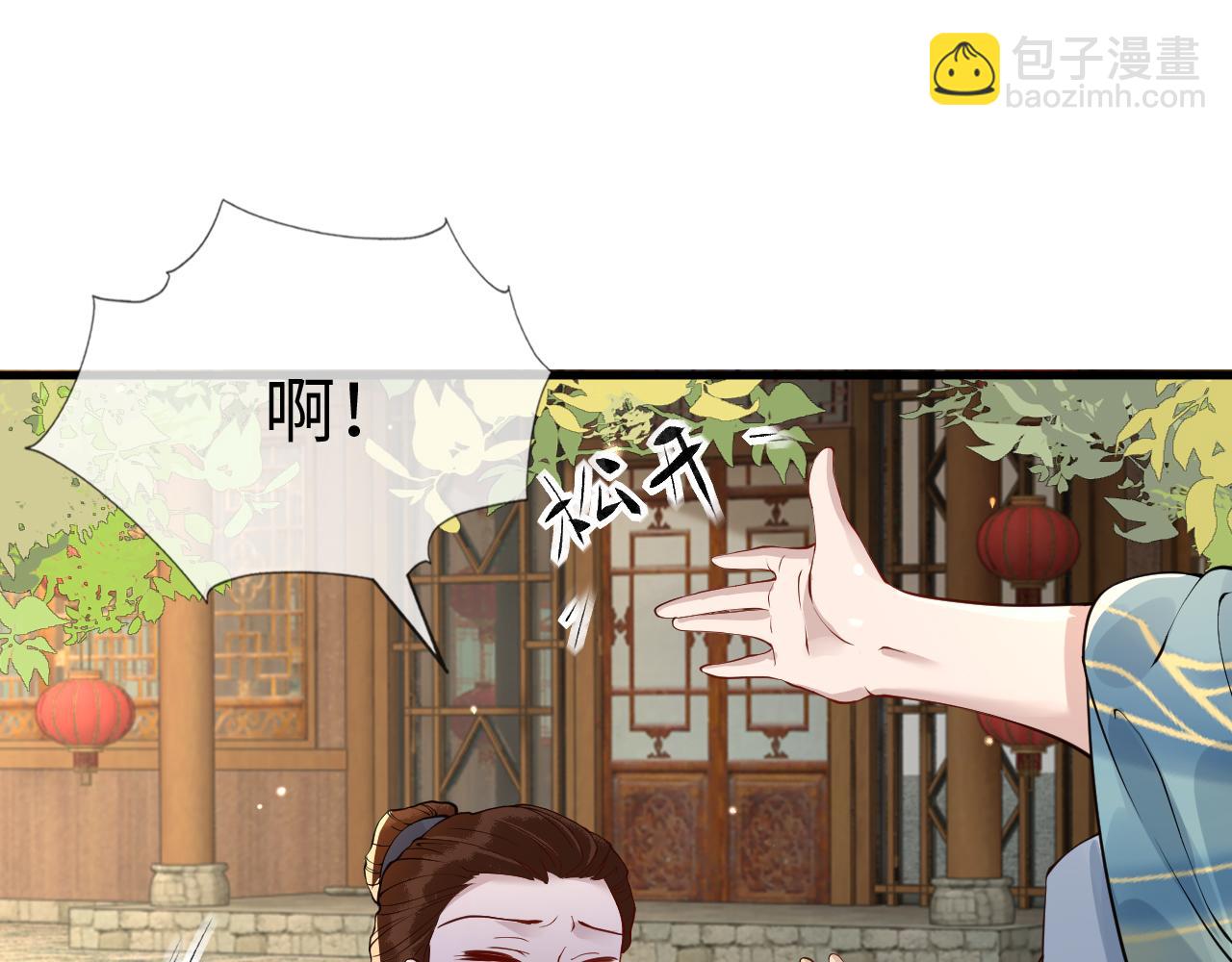 第25话   触碰只为试探？(1/3)-第25话