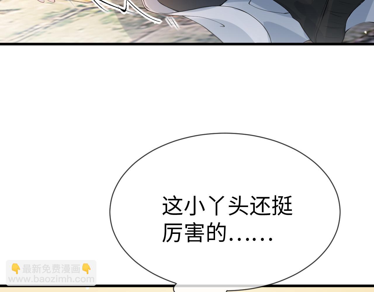 第25话   触碰只为试探？(1/3)-第25话