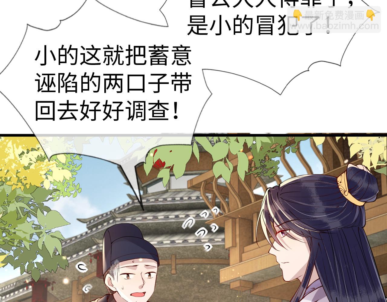 第25话   触碰只为试探？(1/3)-第25话