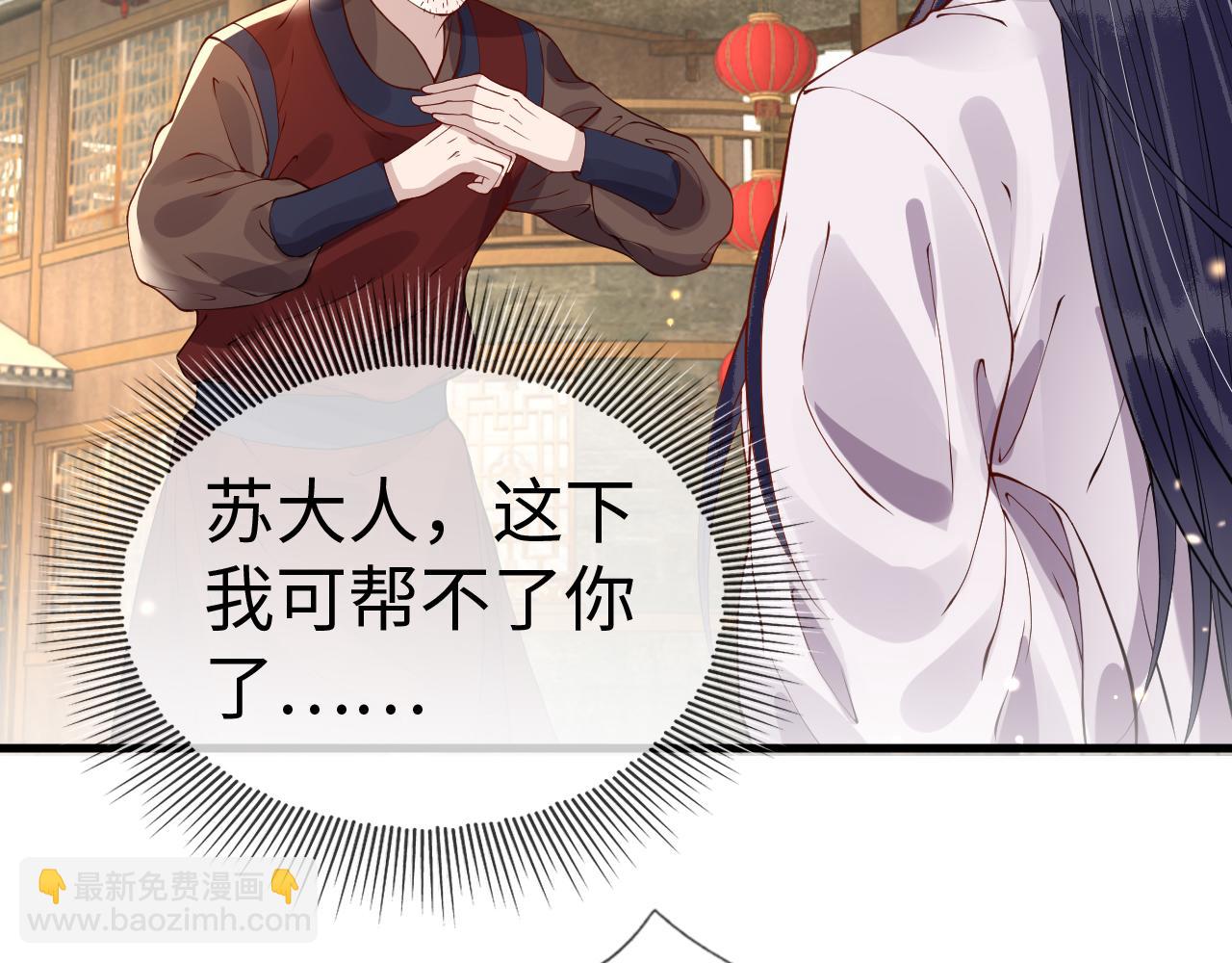 第25话   触碰只为试探？(1/3)-第25话