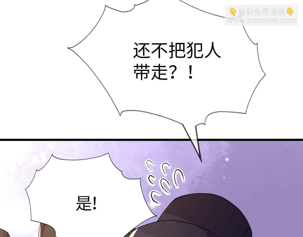 第25话   触碰只为试探？(1/3)-第25话