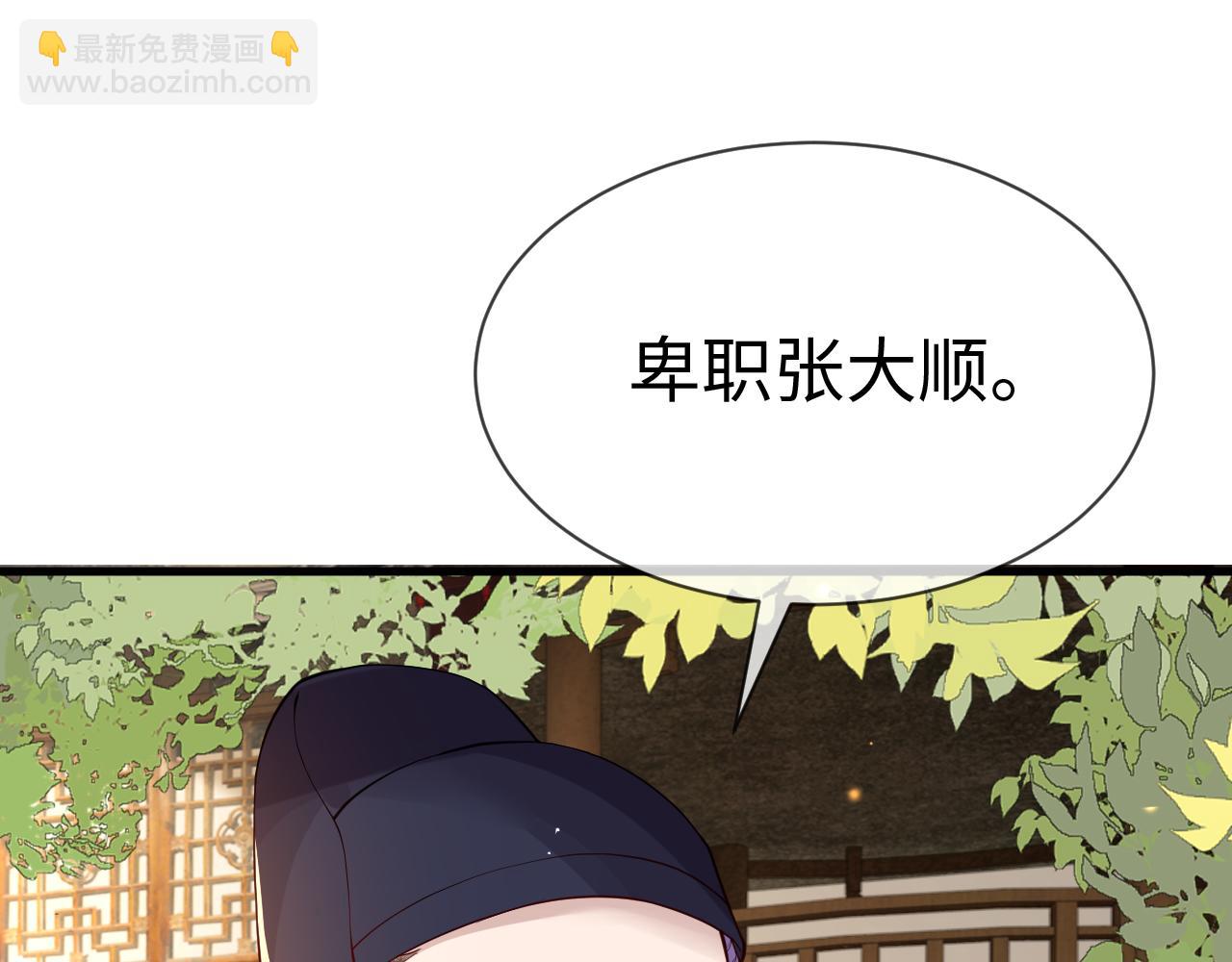 第25话   触碰只为试探？(1/3)-第25话