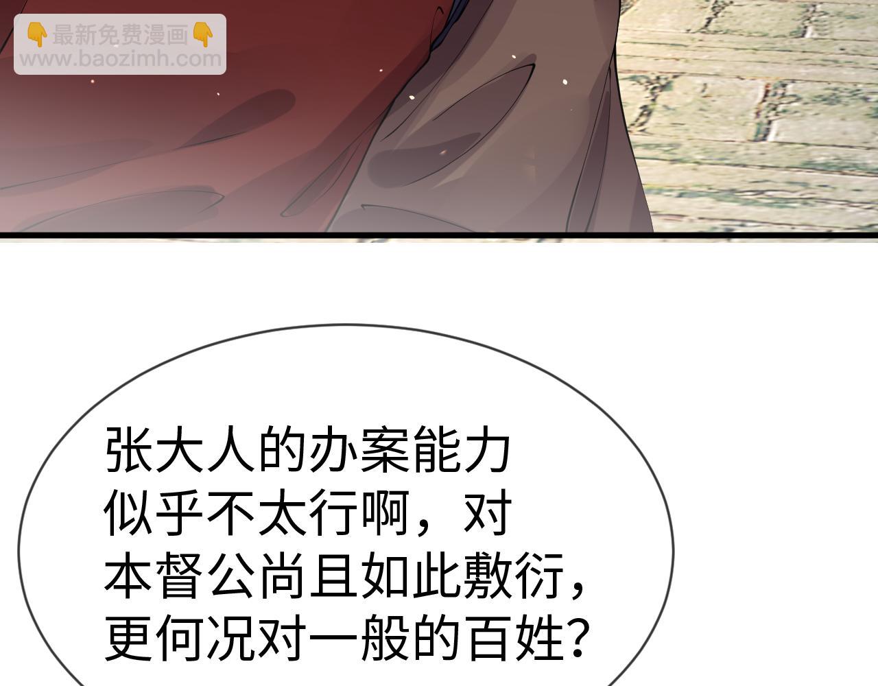 第25话   触碰只为试探？(1/3)-第25话