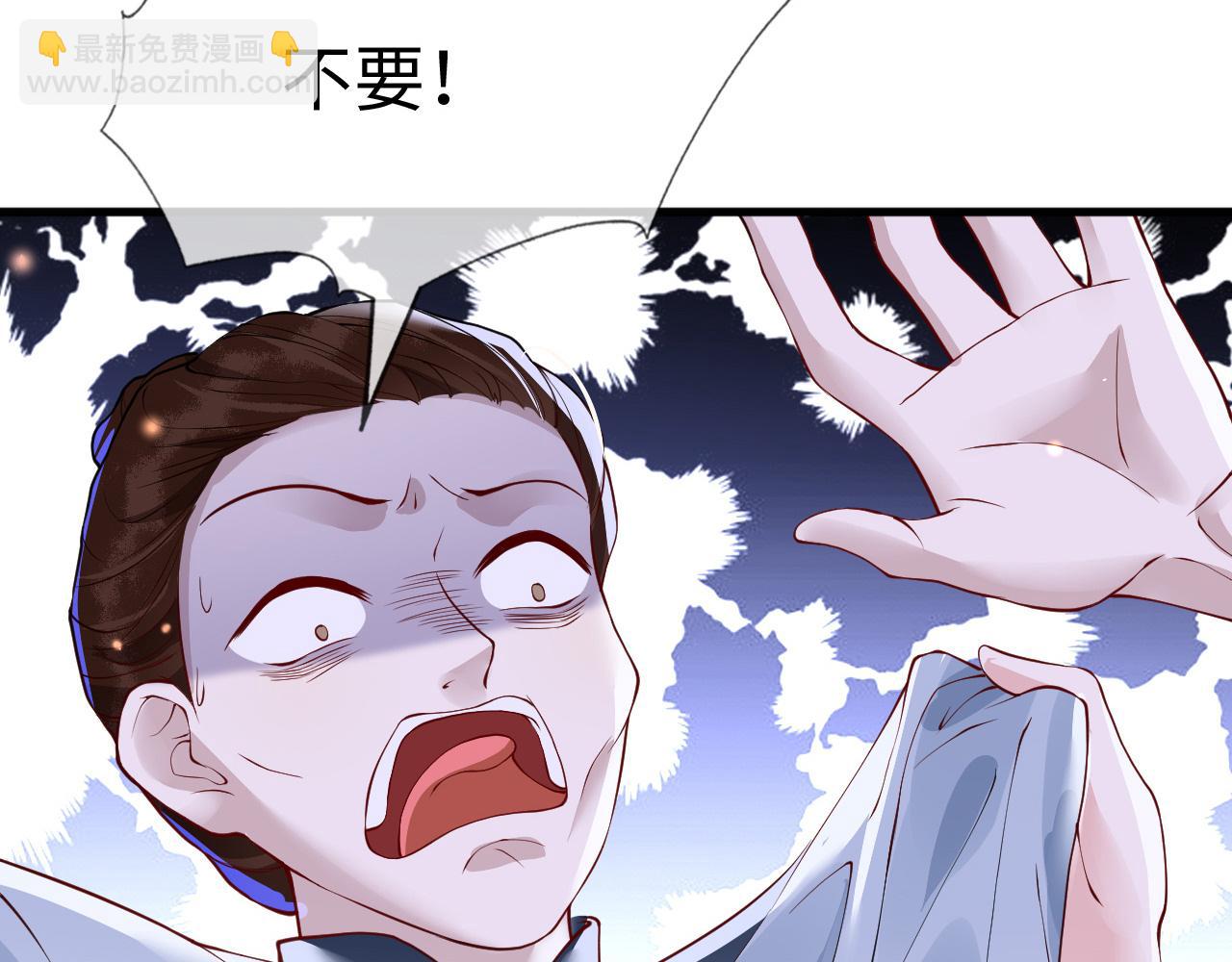 第25话   触碰只为试探？(1/3)-第25话