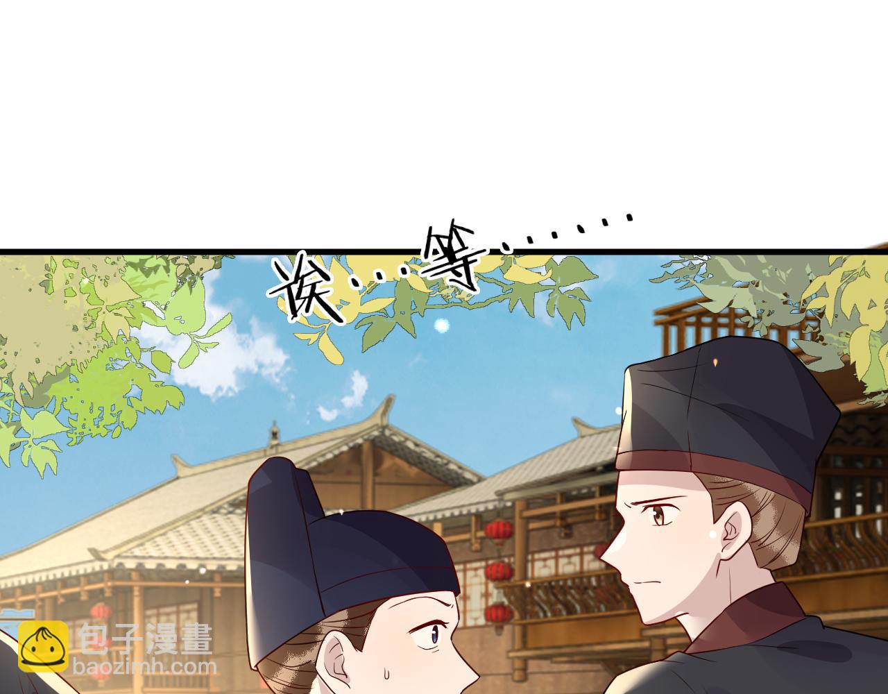 第25话   触碰只为试探？(1/3)-第25话