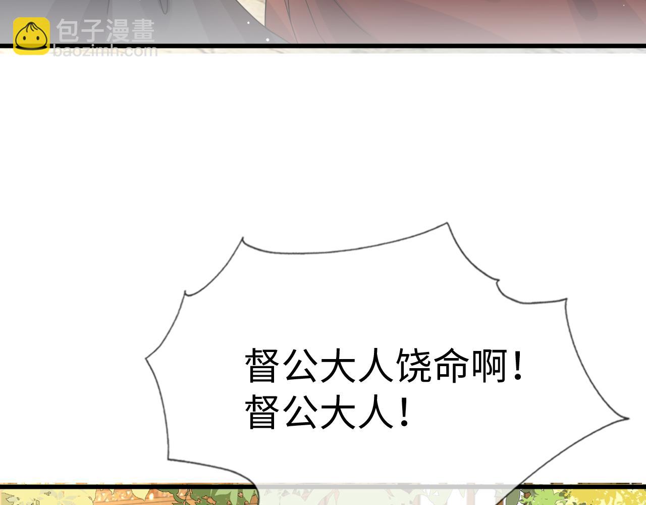 第25话   触碰只为试探？(1/3)-第25话