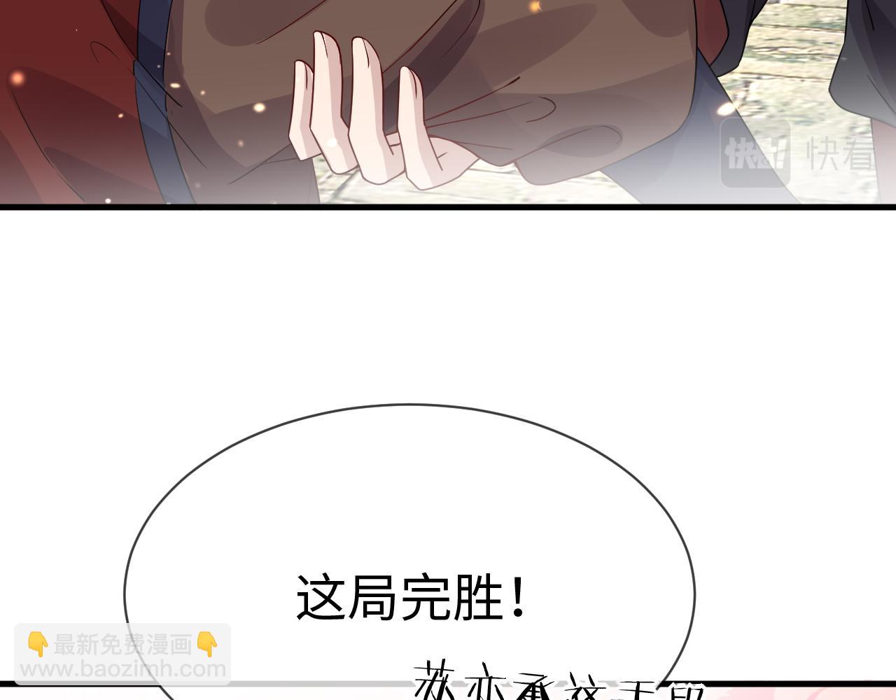 第25话   触碰只为试探？(1/3)-第25话