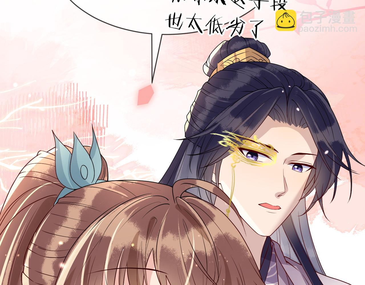 第25话   触碰只为试探？(1/3)-第25话