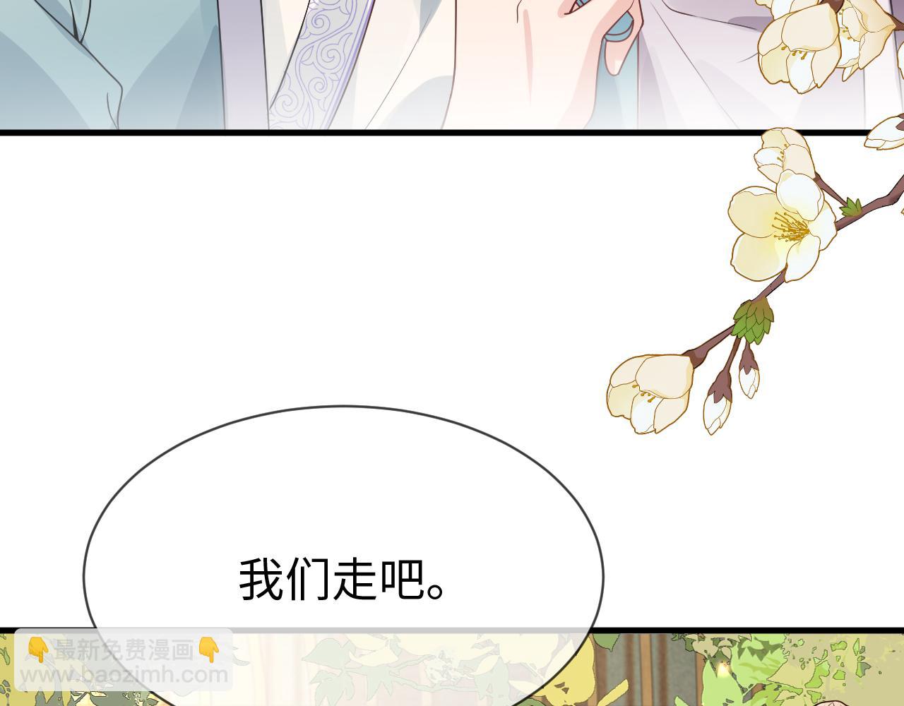 第25话   触碰只为试探？(1/3)-第25话