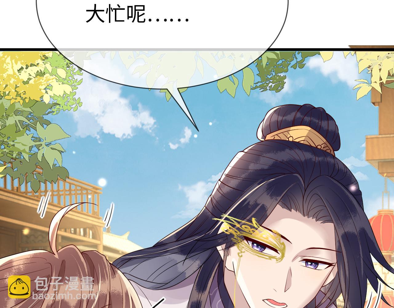 第25话   触碰只为试探？(1/3)-第25话