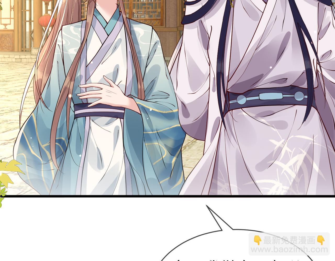 第25话   触碰只为试探？(1/3)-第25话