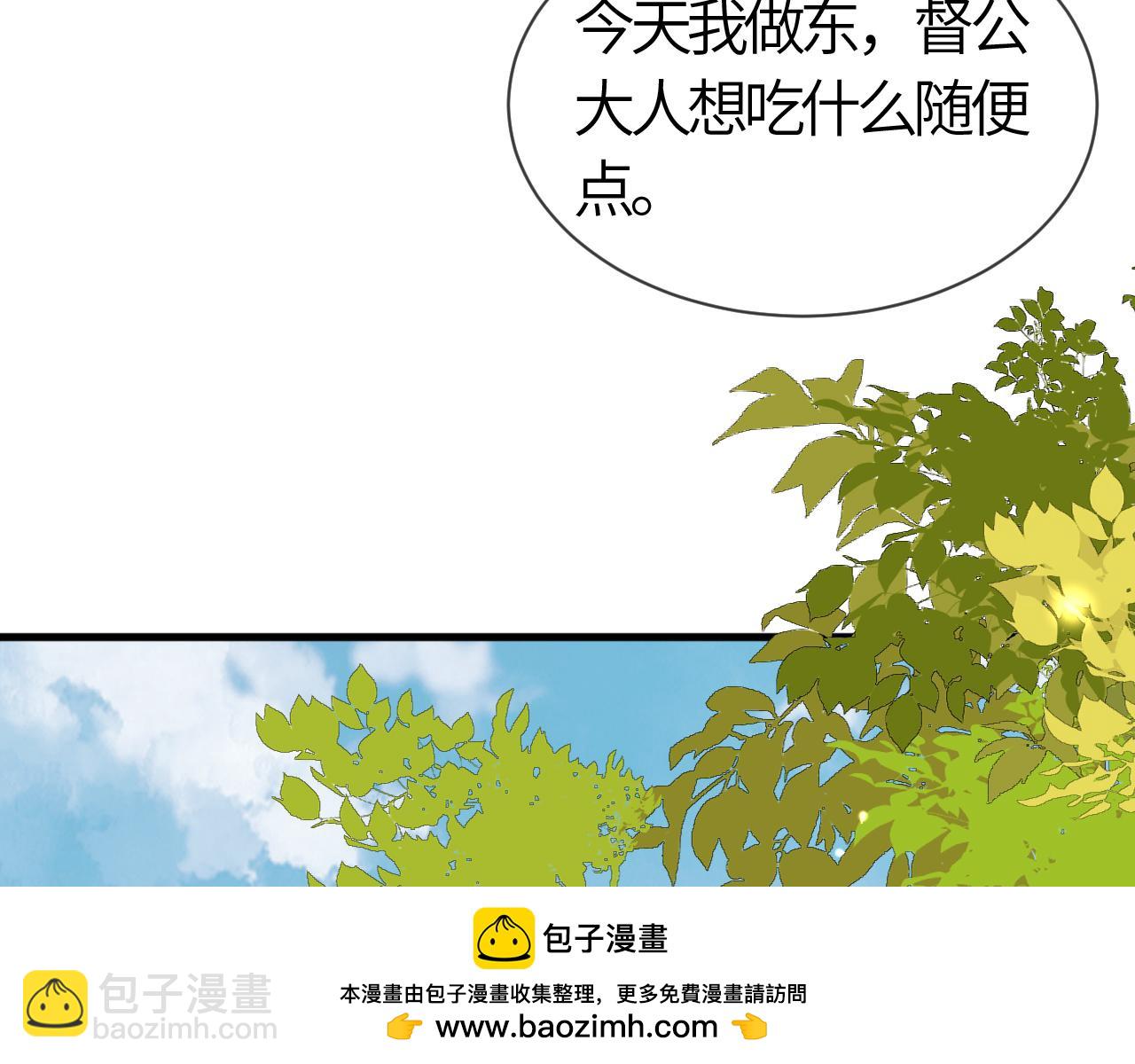 第25话   触碰只为试探？(1/3)-第25话