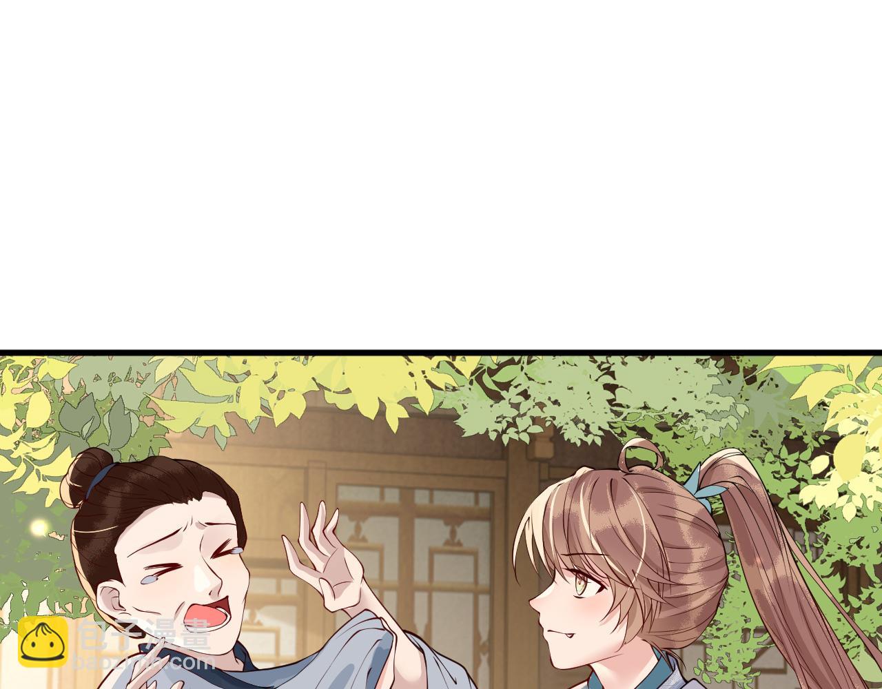 第25话   触碰只为试探？(1/3)-第25话