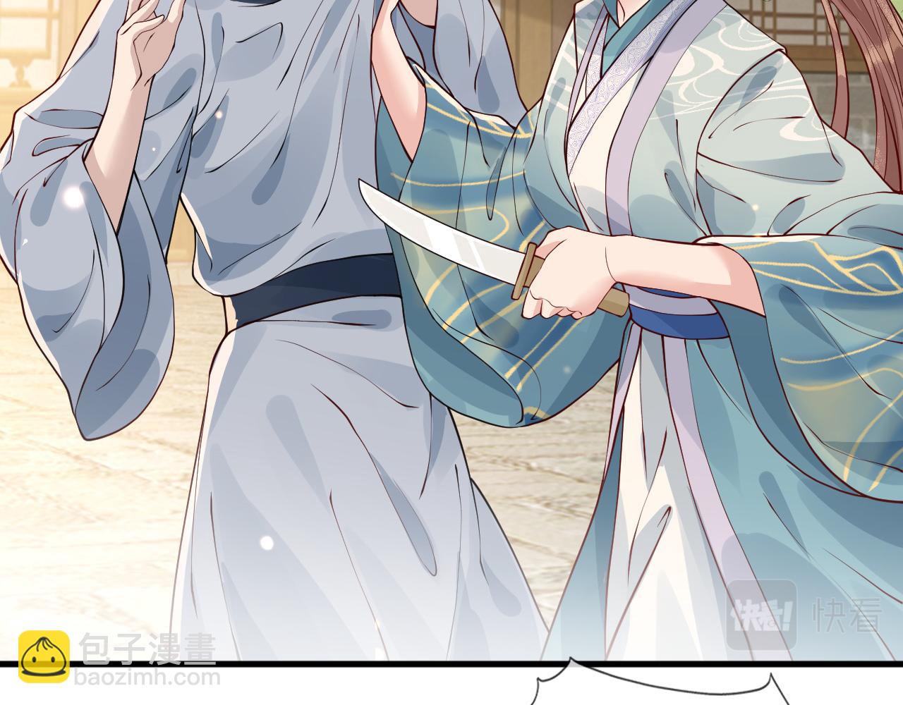 第25话   触碰只为试探？(1/3)-第25话