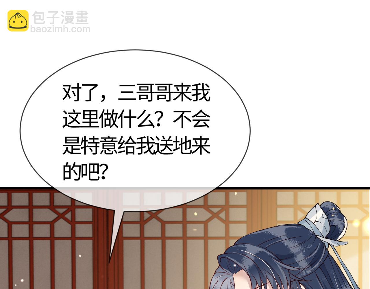 第27话   我要守护玖玖(1/3)-第27话