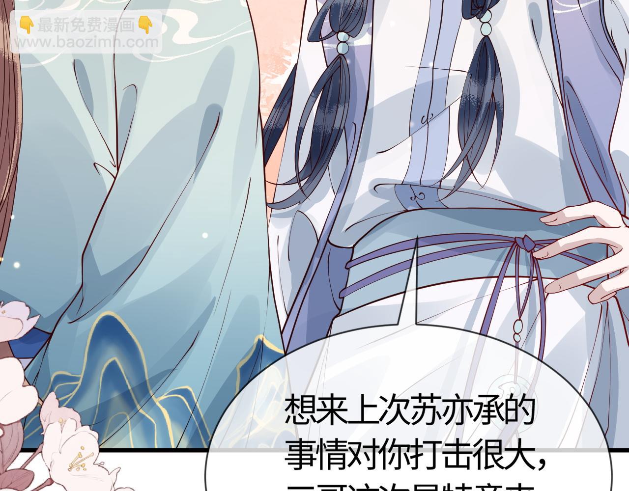 第27话   我要守护玖玖(1/3)-第27话