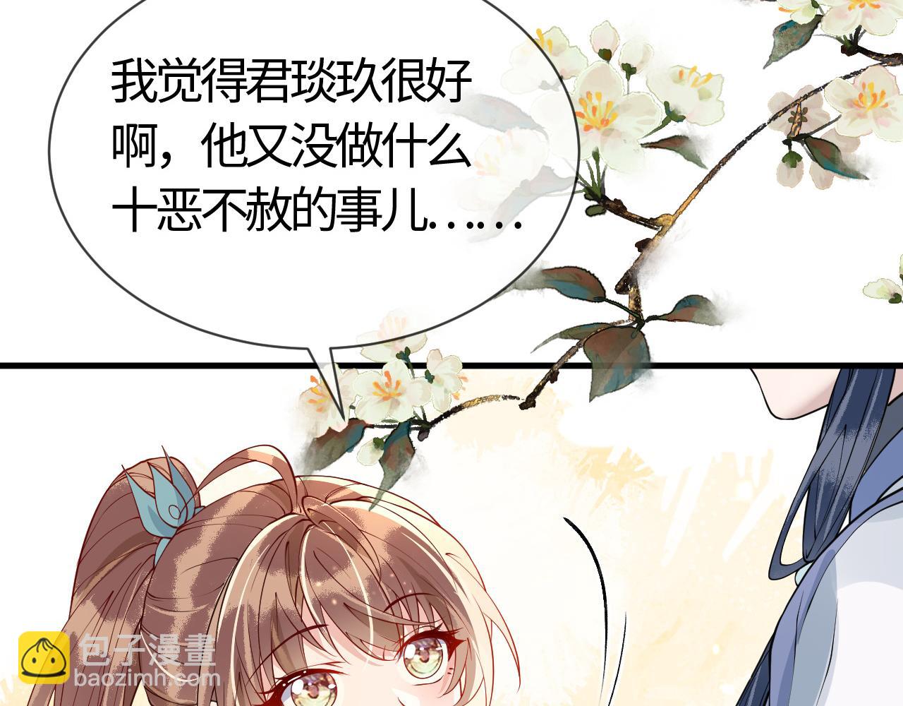 第27话   我要守护玖玖(1/3)-第27话