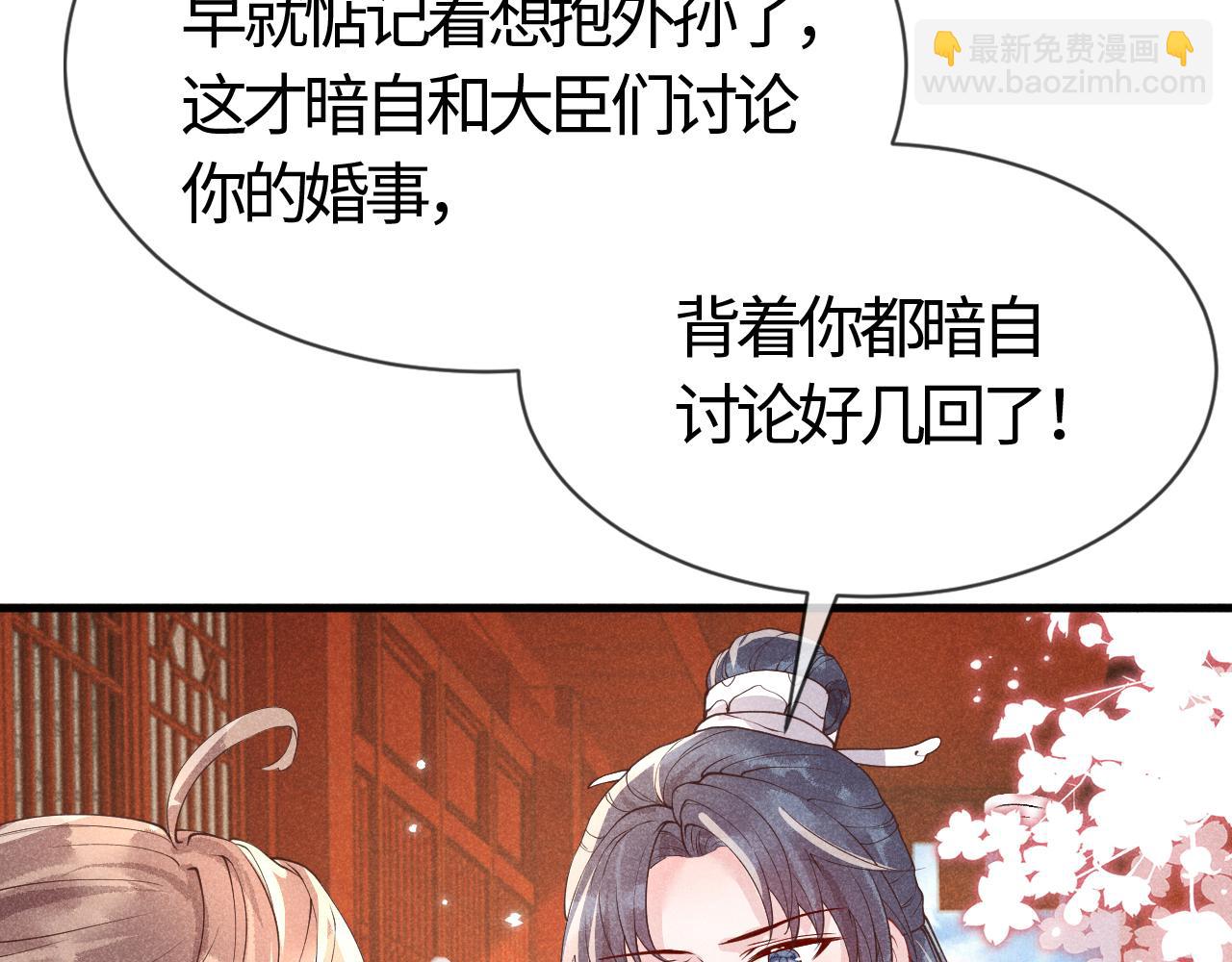 第27话   我要守护玖玖(1/3)-第27话