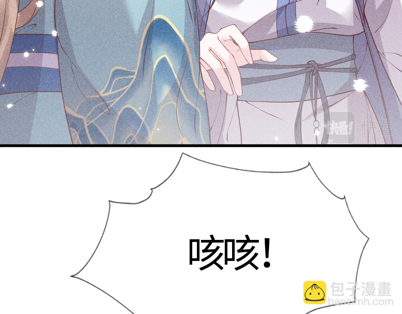 第27话   我要守护玖玖(1/3)-第27话