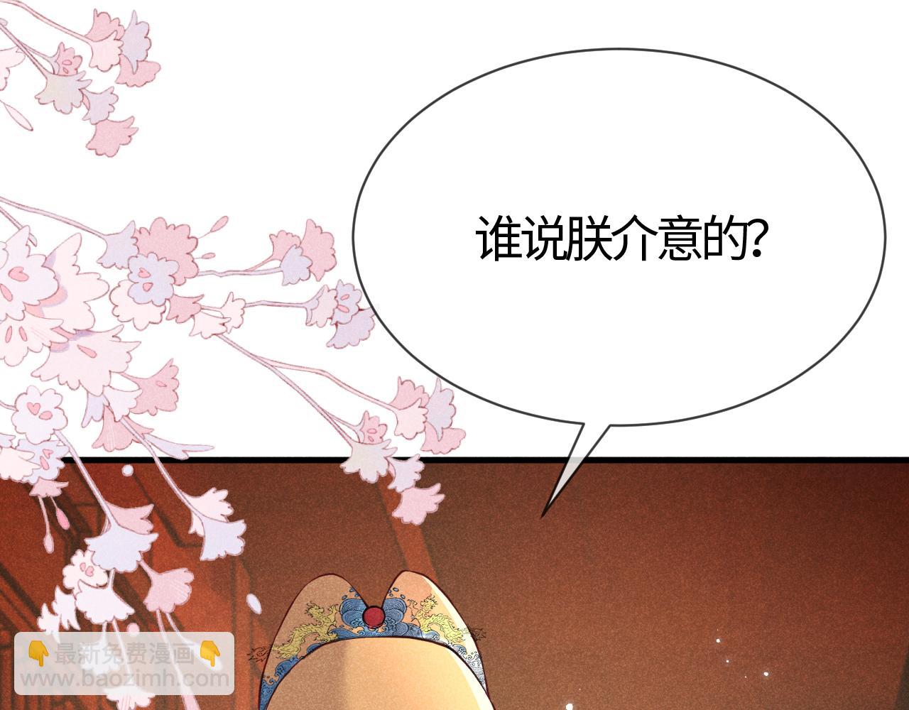 第27话   我要守护玖玖(1/3)-第27话