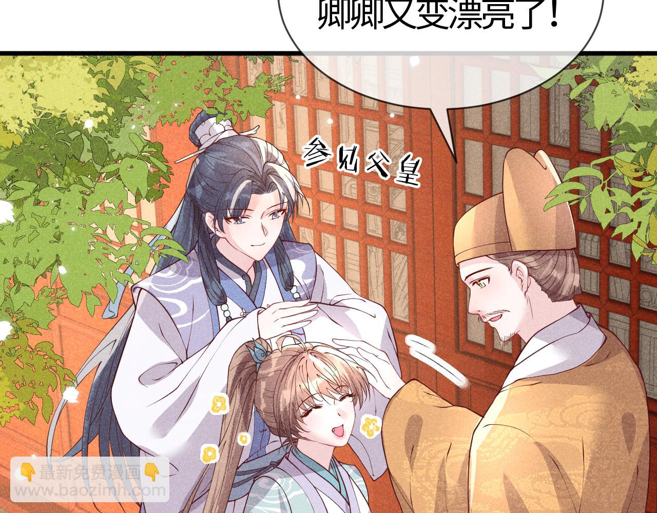 第27话   我要守护玖玖(1/3)-第27话