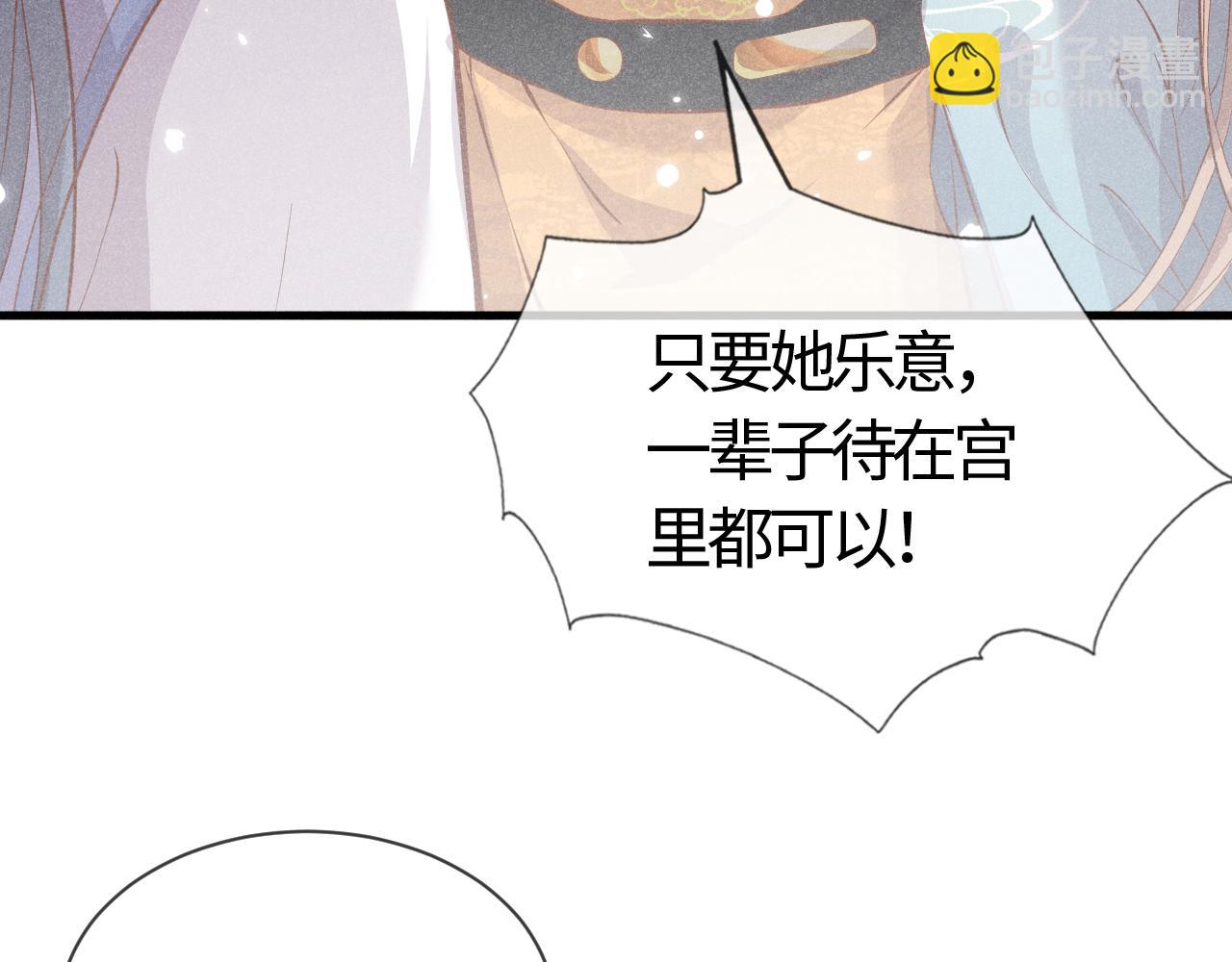 第27话   我要守护玖玖(1/3)-第27话