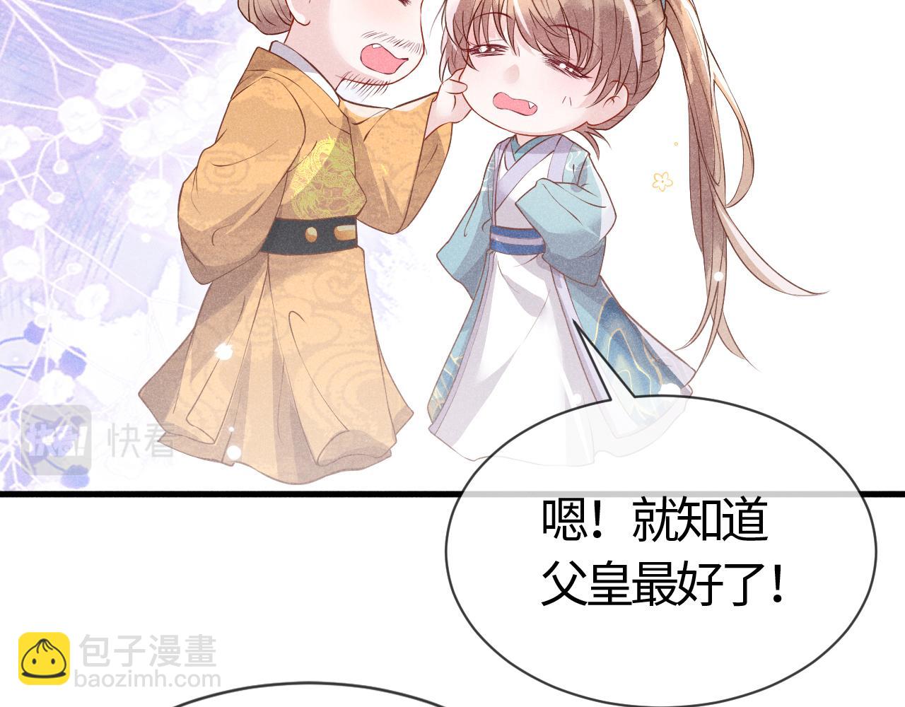 第27话   我要守护玖玖(1/3)-第27话