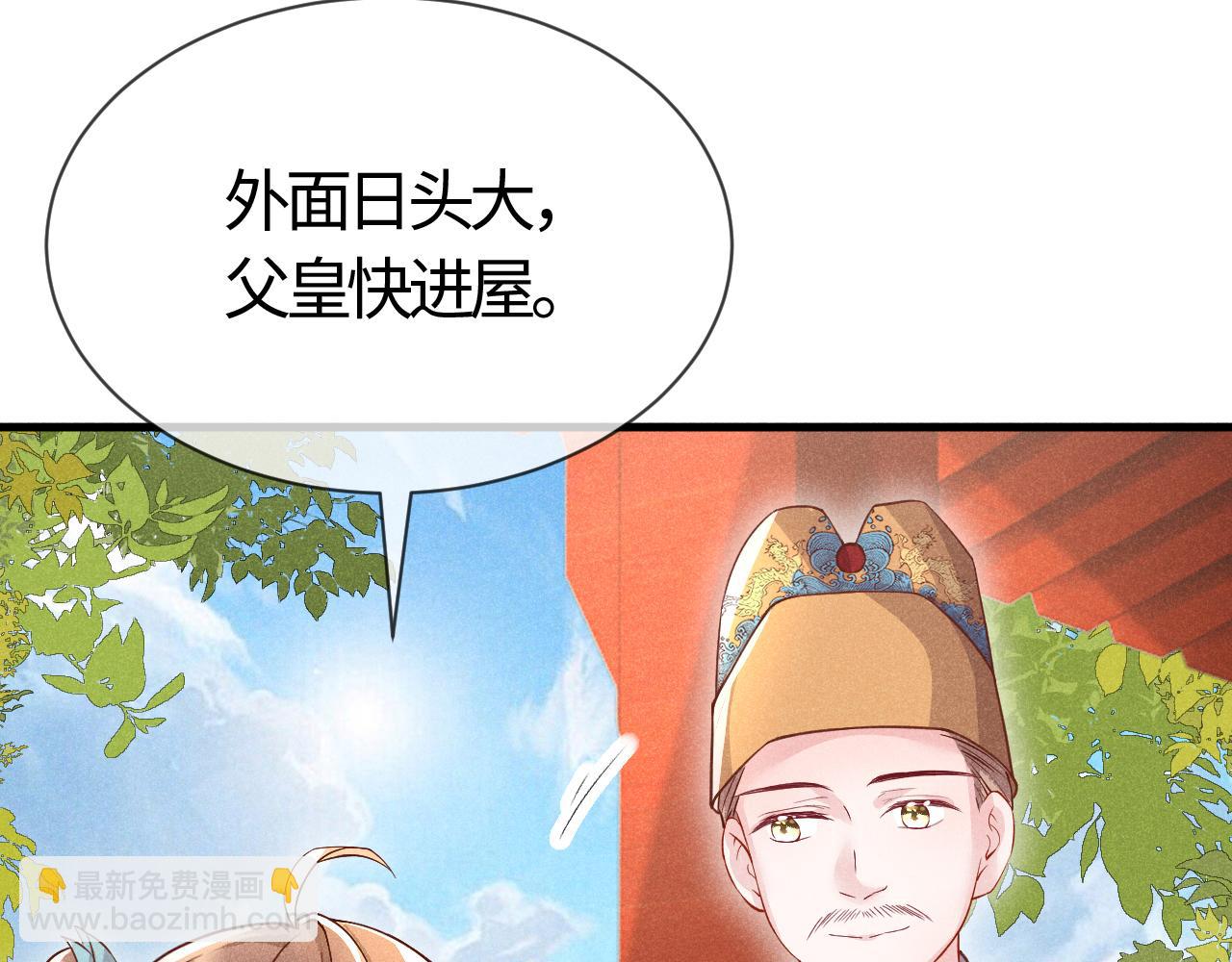 第27话   我要守护玖玖(1/3)-第27话