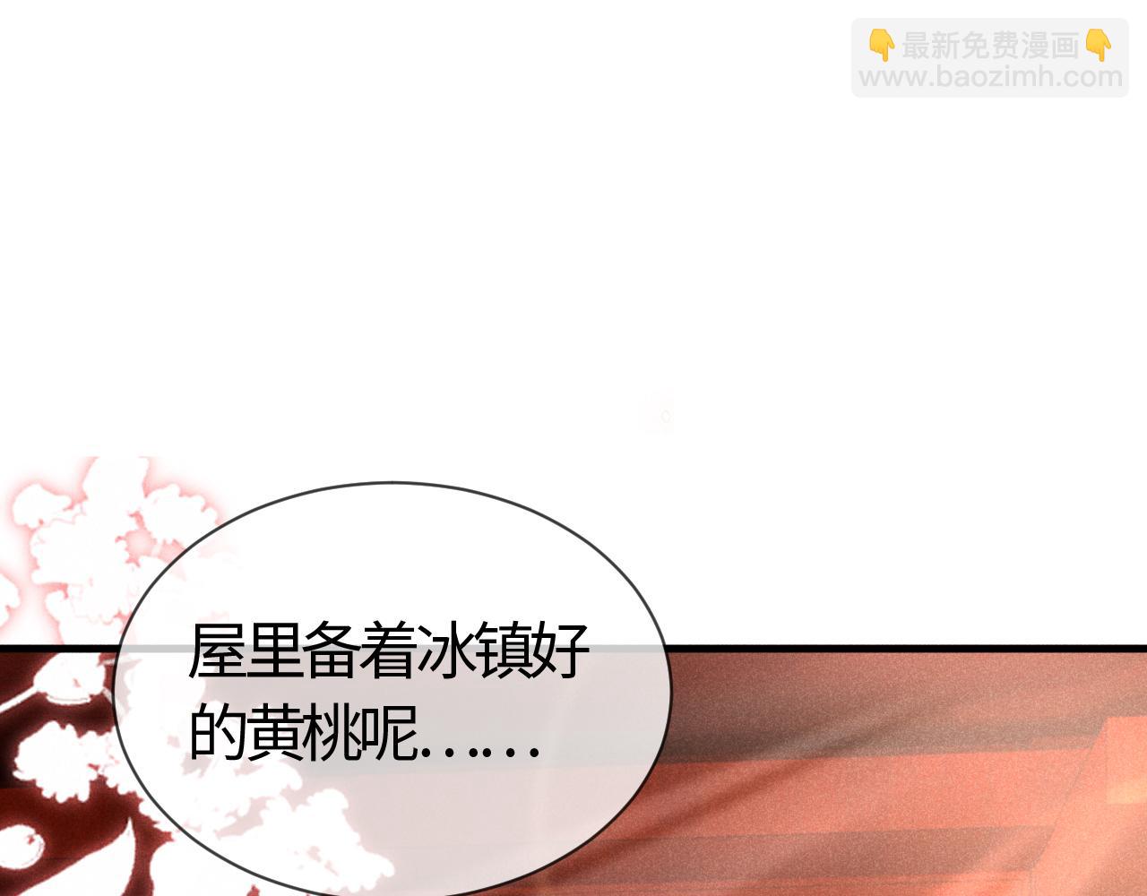 第27话   我要守护玖玖(1/3)-第27话