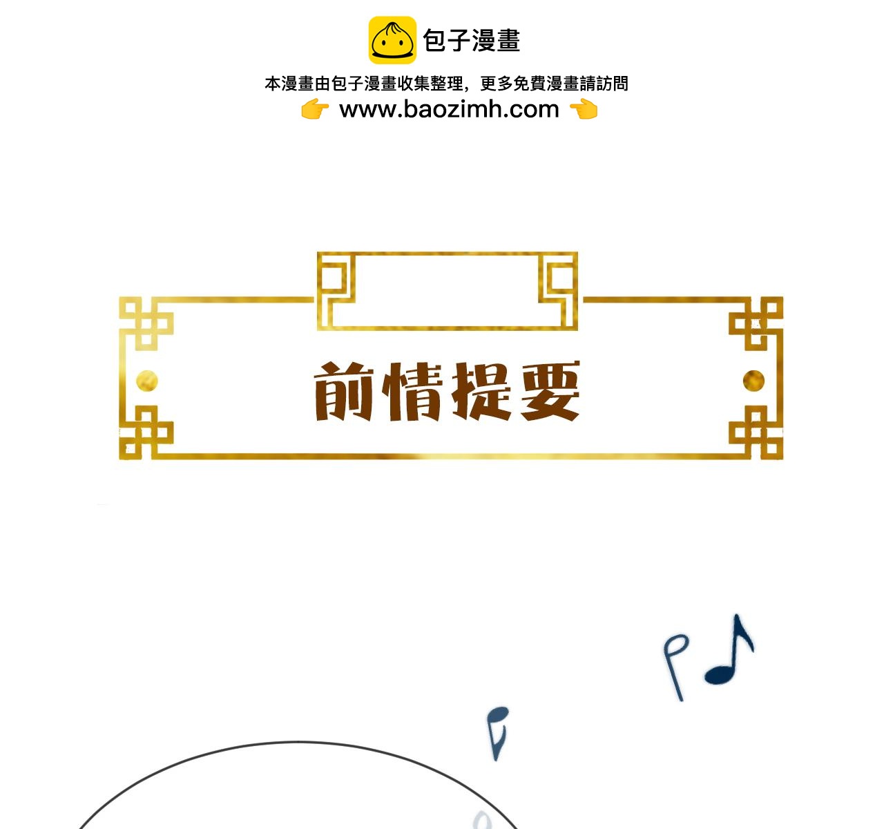 第29话   情不自禁(1/2)-第29话
