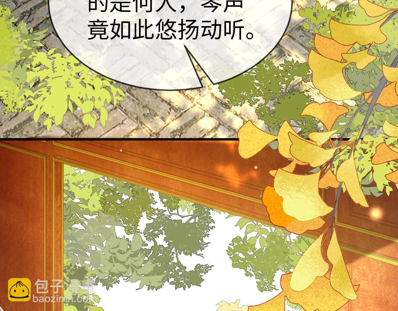 第29话   情不自禁(1/2)-第29话