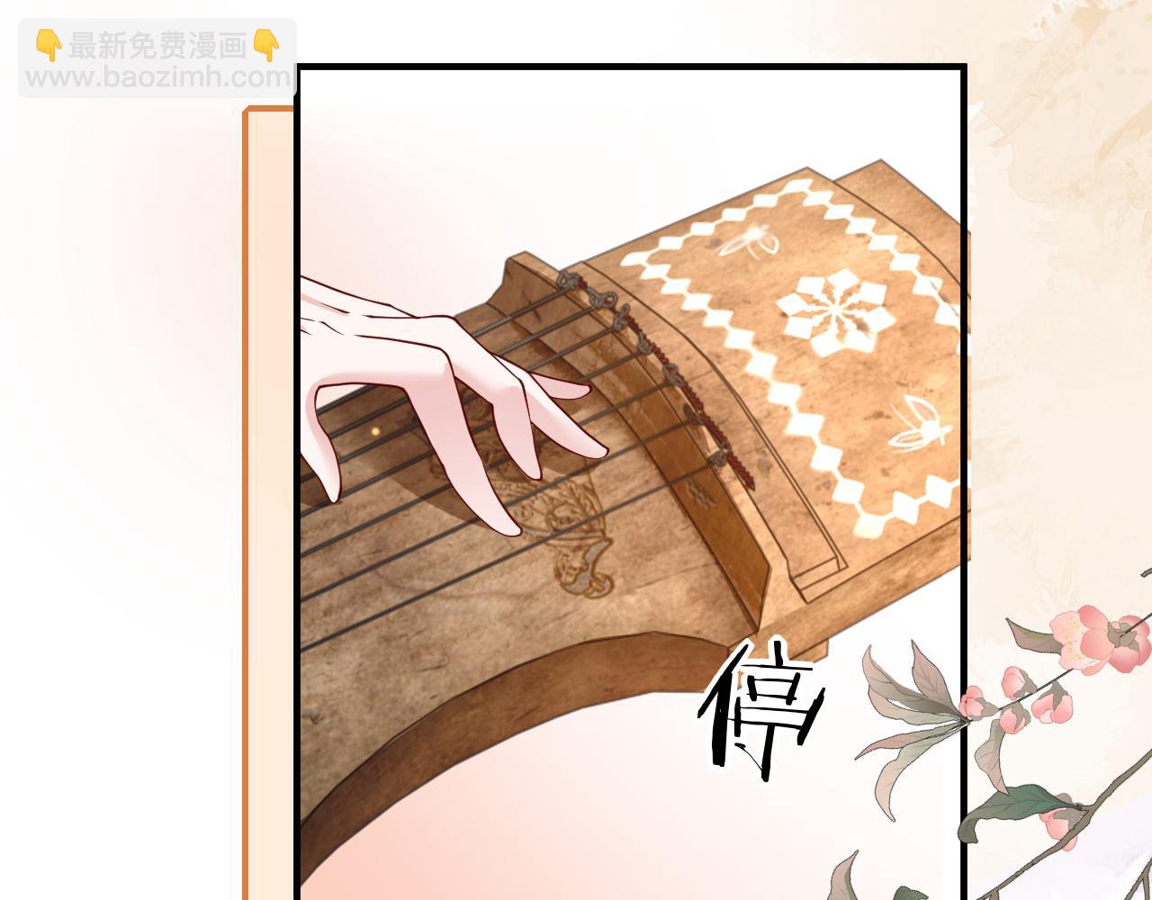 第29话   情不自禁(1/2)-第29话