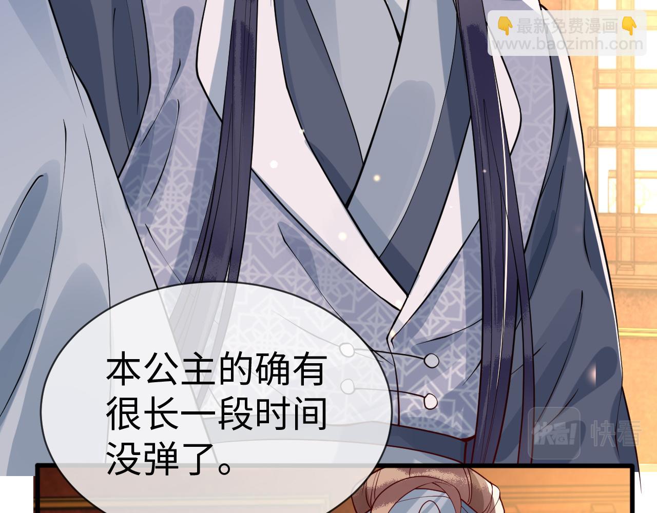 第29话   情不自禁(1/2)-第29话