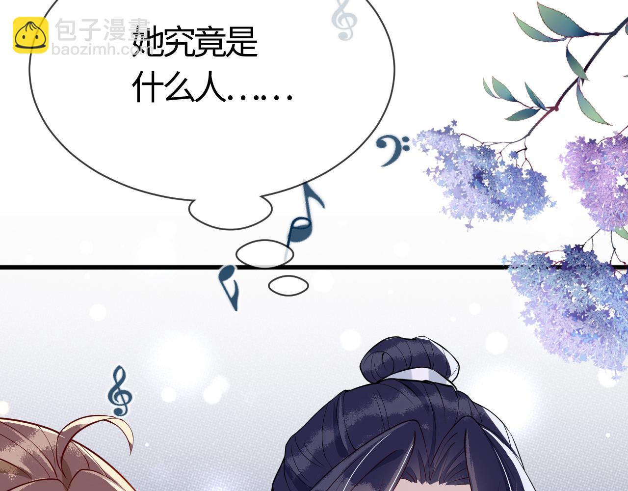 第29话   情不自禁(1/2)-第29话