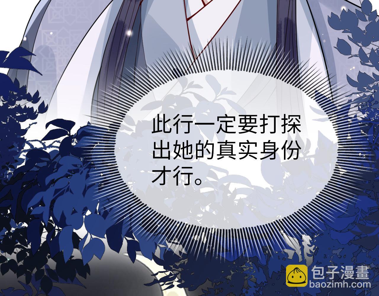 第29话   情不自禁(1/2)-第29话