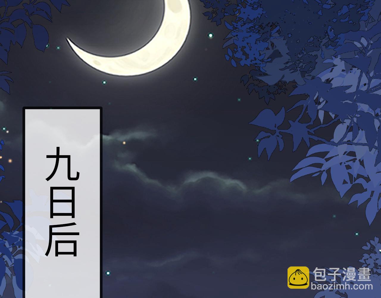 第29话   情不自禁(1/2)-第29话