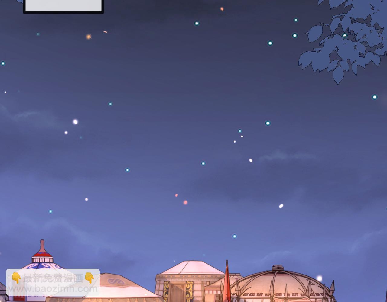 第29话   情不自禁(1/2)-第29话