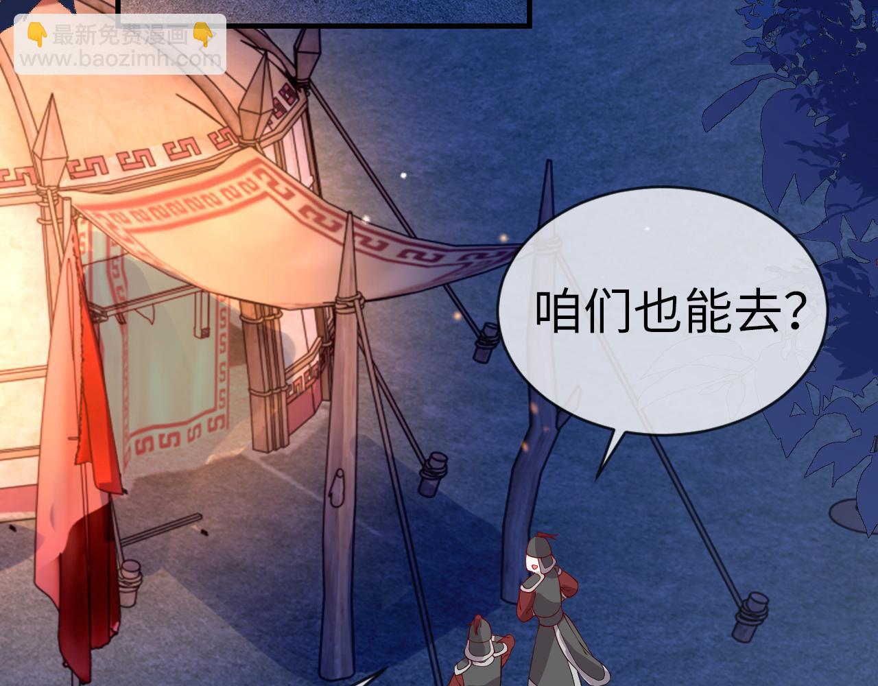 第29话   情不自禁(1/2)-第29话