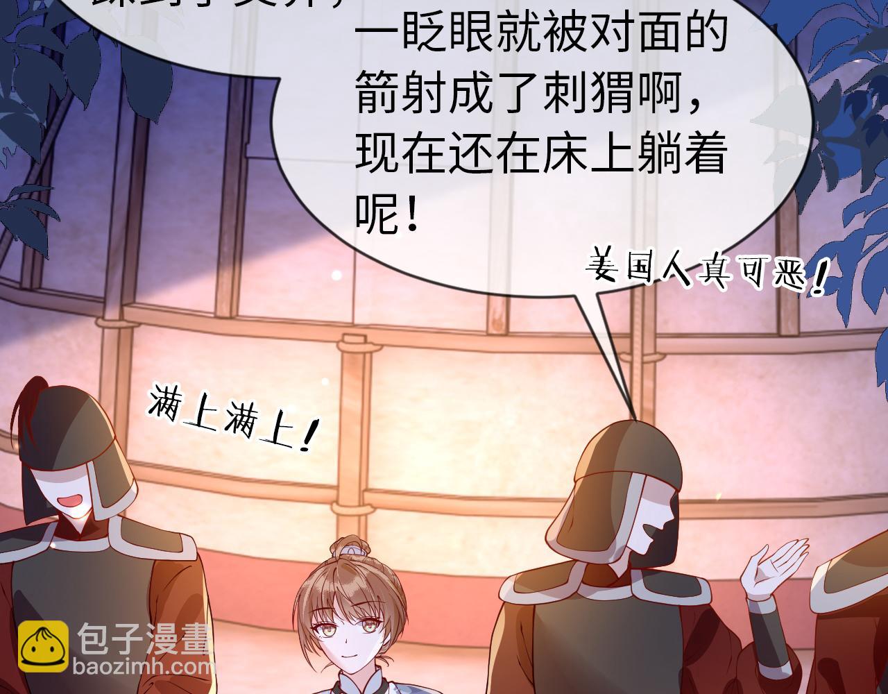 第29话   情不自禁(1/2)-第29话