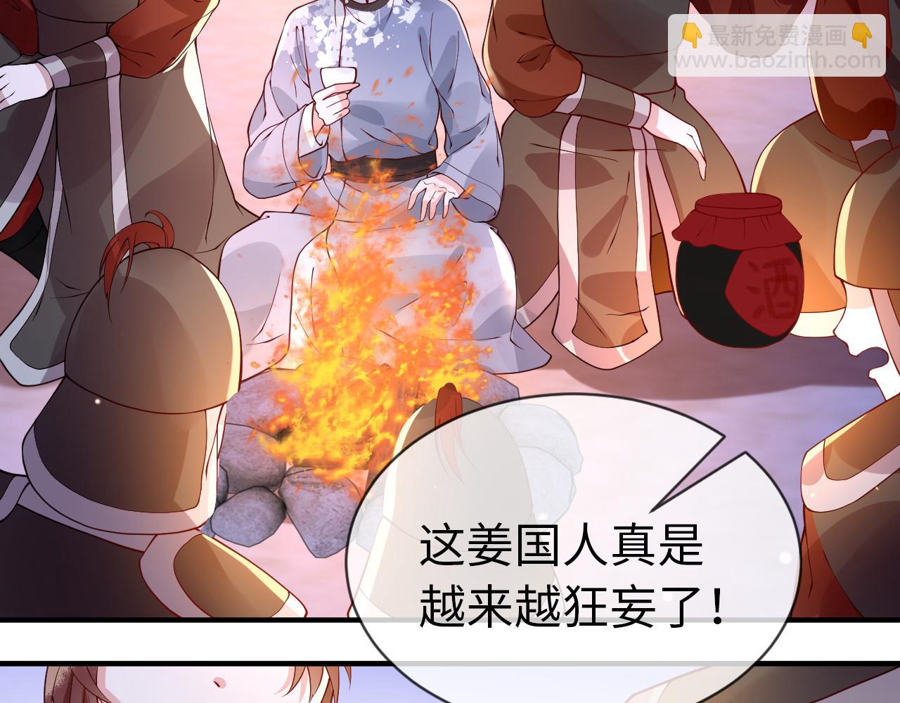 第29话   情不自禁(1/2)-第29话