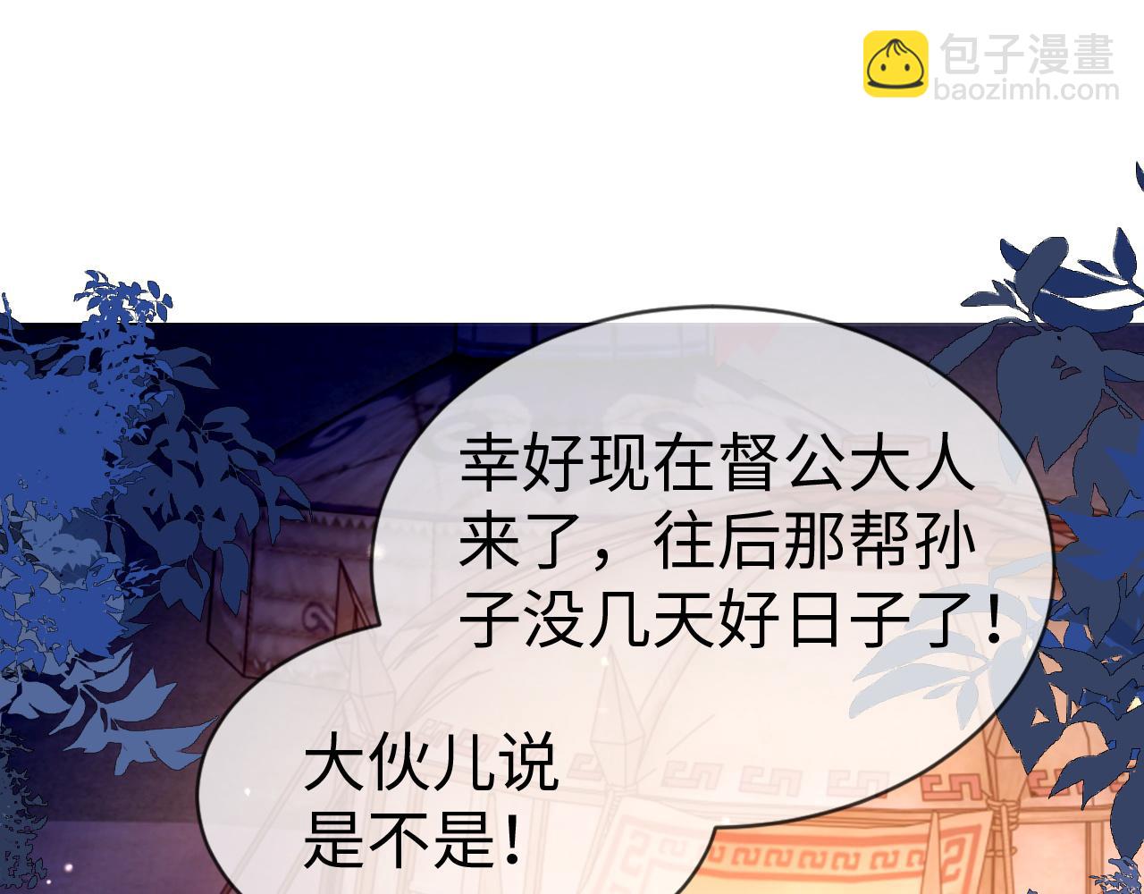 第29话   情不自禁(1/2)-第29话