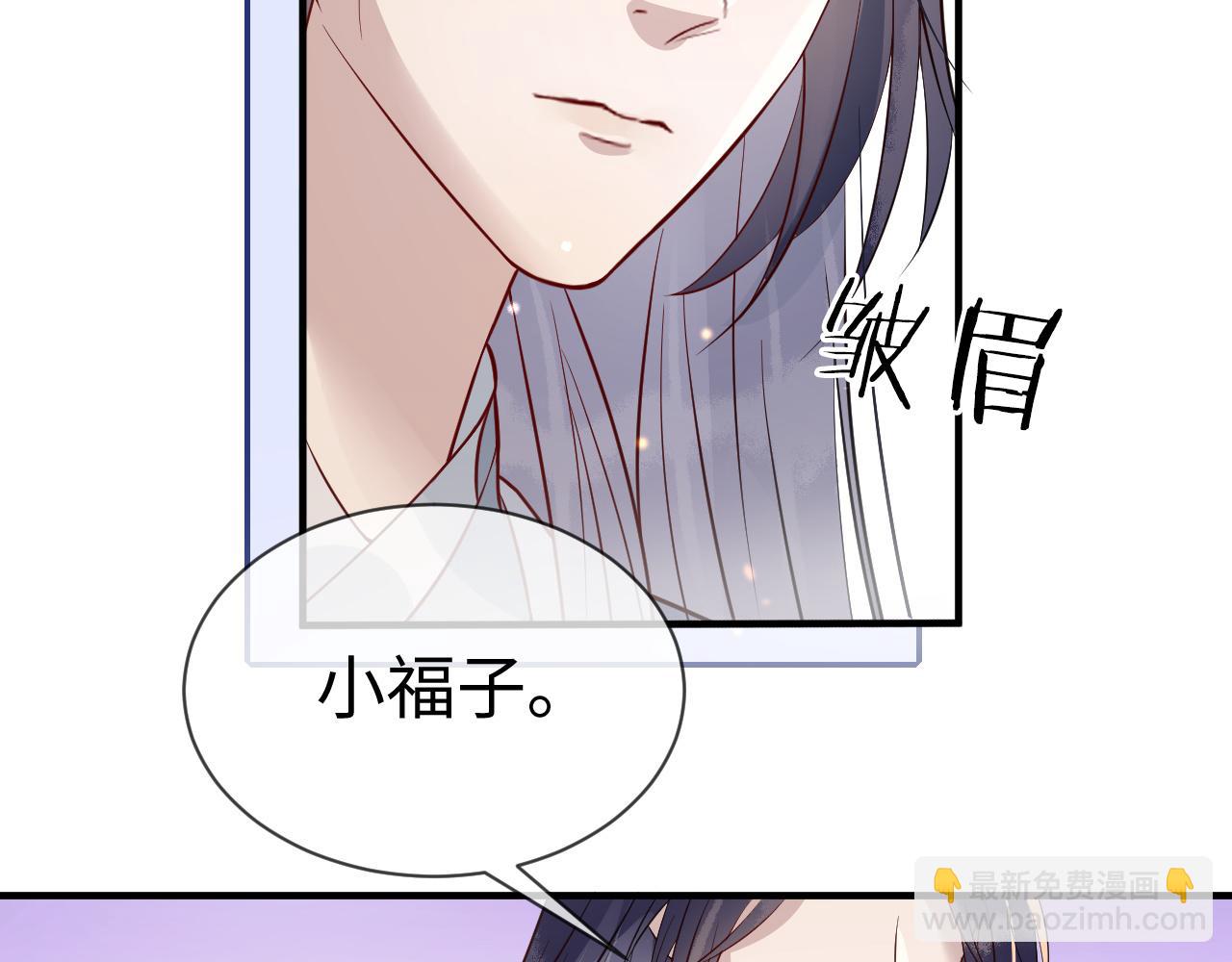 第29话   情不自禁(1/2)-第29话